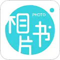相片书-照片书制作软件app