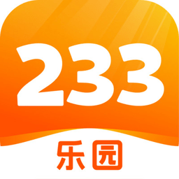 233乐园2023最新版本下载不需要实名认证