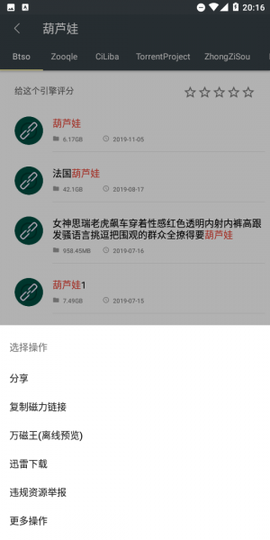 狠狠射防屏蔽