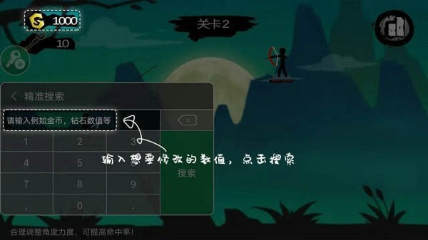 异界之科技扬威中文版