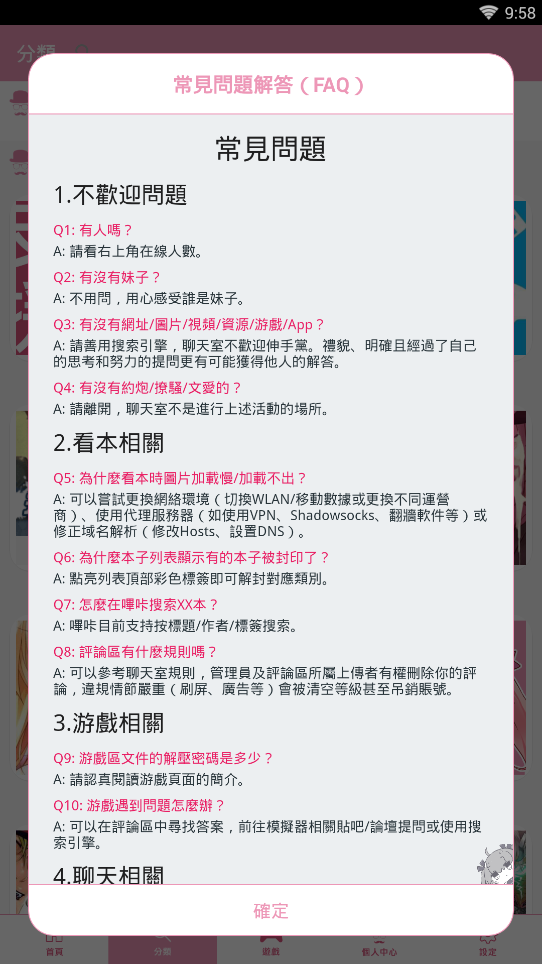 董明珠称孟羽童直播带货是义务劳动免费版