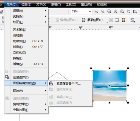 孙大午最新消息免费版