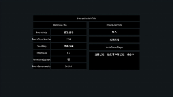 魔王的我与不死公主的戒指中文版