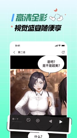 大替身时代免费版