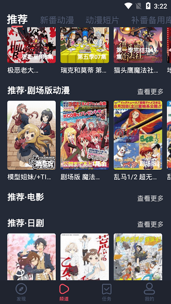 轻点灬大JI巴太粗太长了H漫画中文版