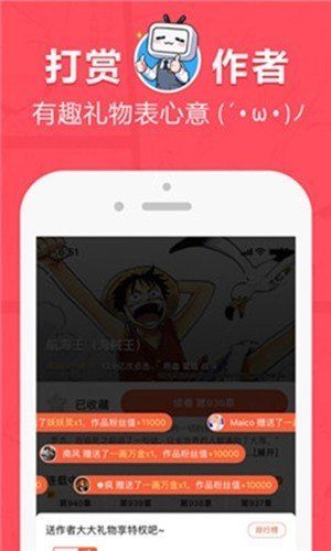 富二代APP无限次破解版下载最新版