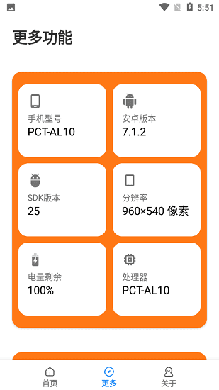 蔡妍演唱会最新版