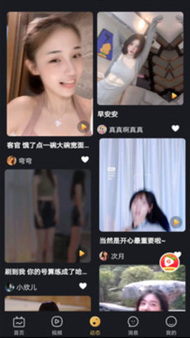 变形记陈玉林免费版