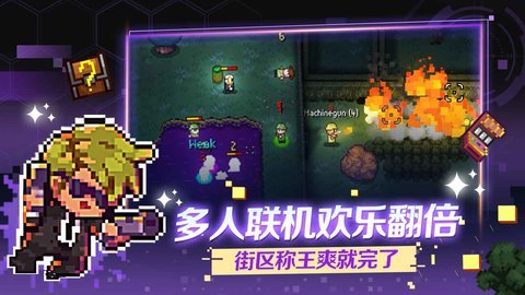 两根一起公憩止痒三十篇最新版