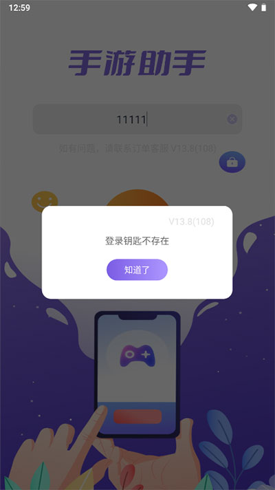 张雨霏全运会第二金中文版