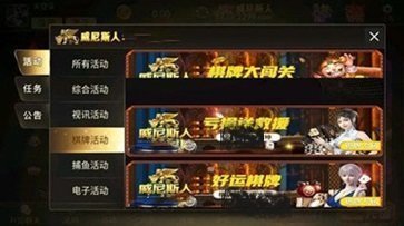 斗罗大陆2大乱斗交大最新章节最新版