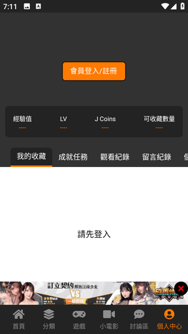 陛下不可以!(限)全文免费阅读