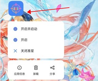 武动乾坤5200无弹窗免费版