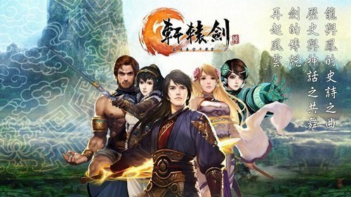 绝世剑域最新版