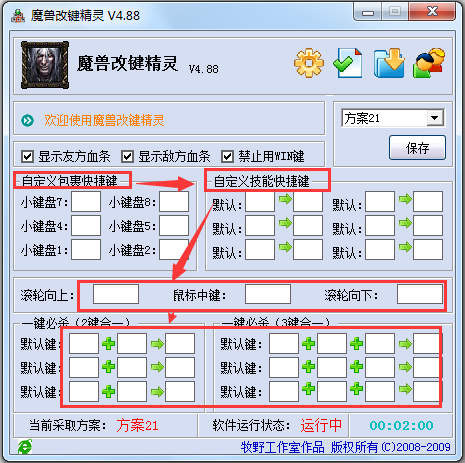 不知火舞之森林狂野最新版