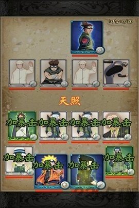 无肉不欢全文阅读中文版