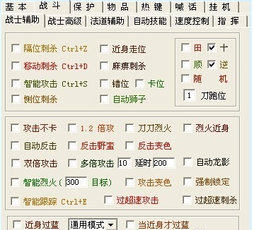 军长你玩阴的