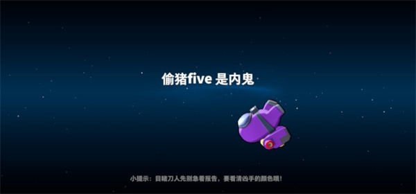 the星际中文版