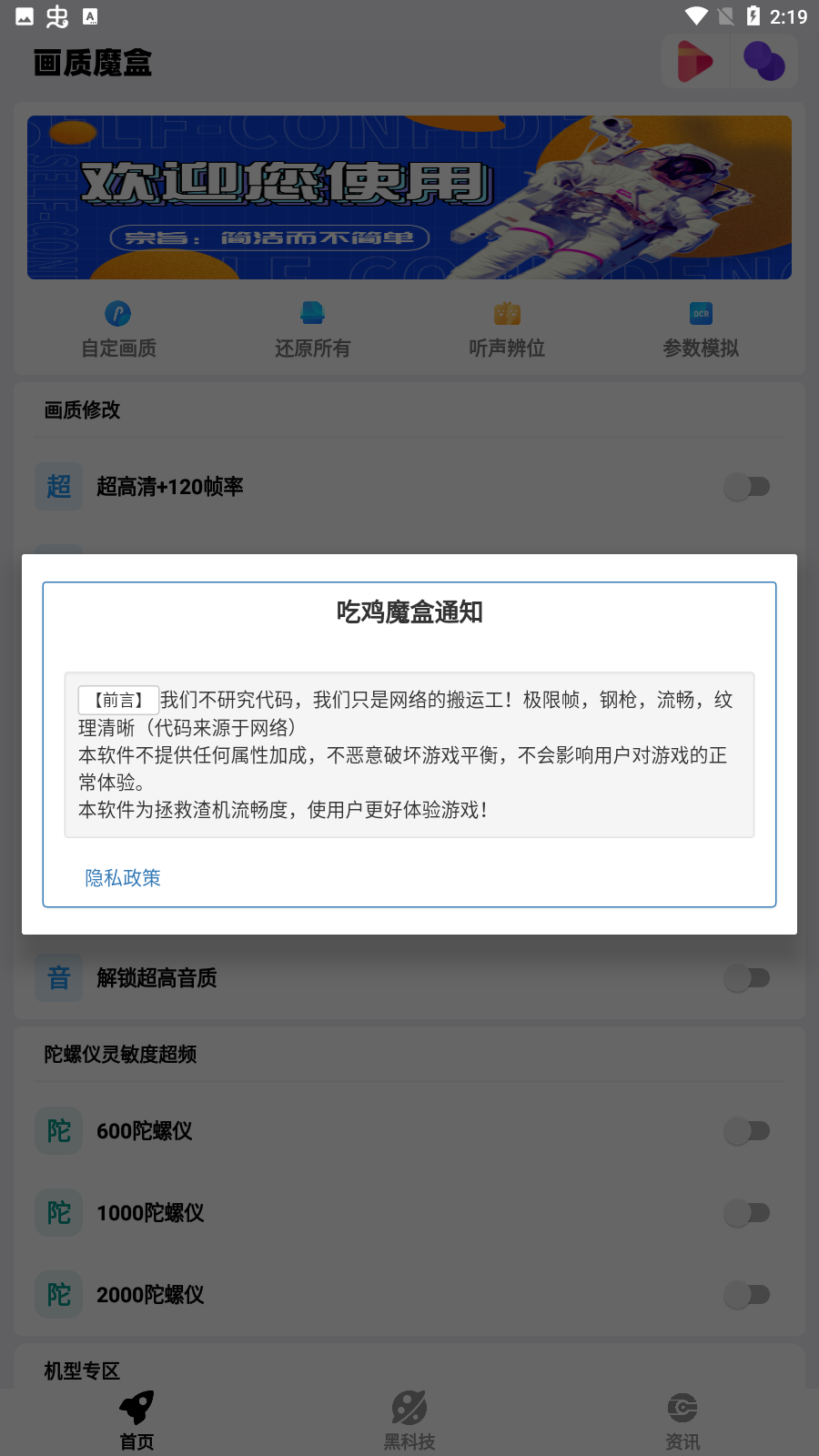 谷爱凌缺席水晶球颁奖礼