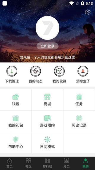 白汐 纪辰凌免费阅读最新版