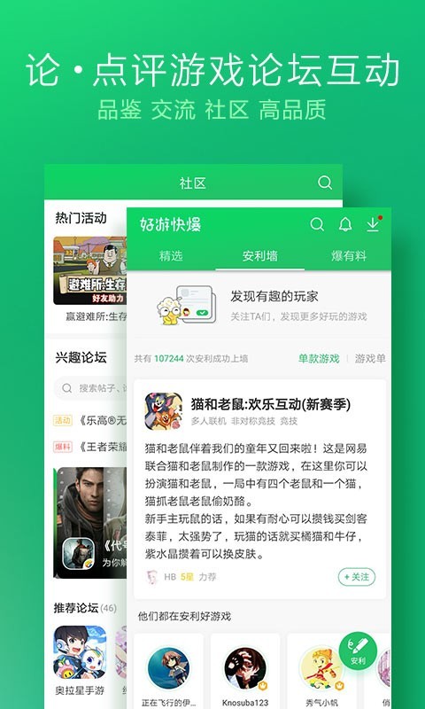 姜可全文加番外TXT云笔趣阁