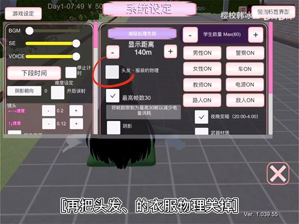 纯然密码最新版