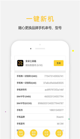 系统升级取液txt