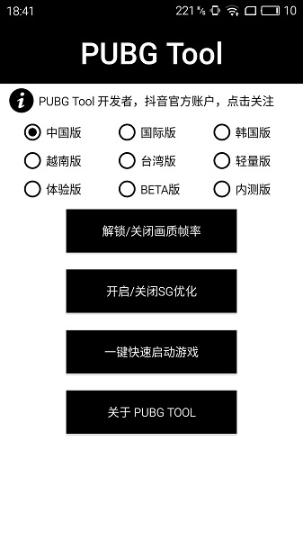 养龙暴发户最新版