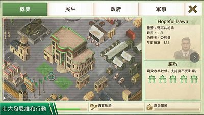 好 屌 色中文版