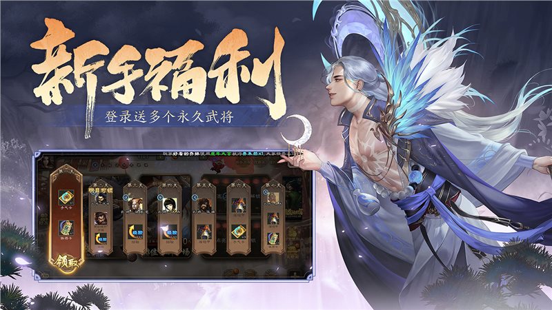 5.19事件免费版