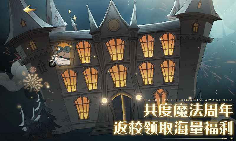 吴志明日记免费版