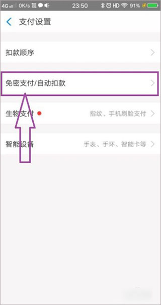 公憩关系小说中文版