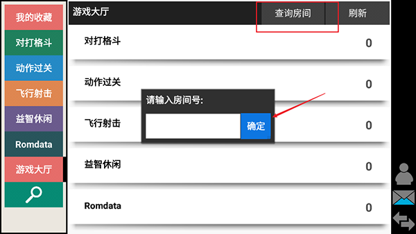 刘传健事件副机长怎么样了