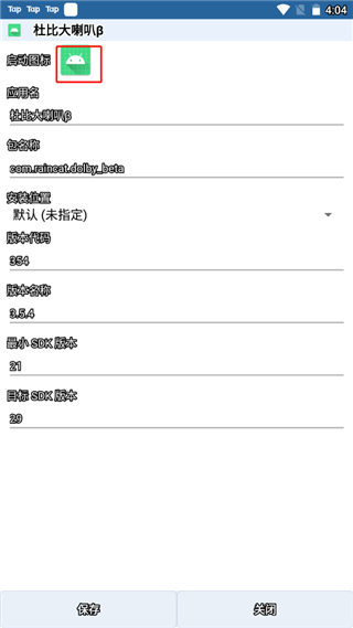 膀胱做容器给客人倒酒签约最新版