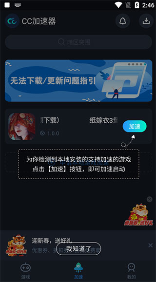 莫南爵童染走着做中文版