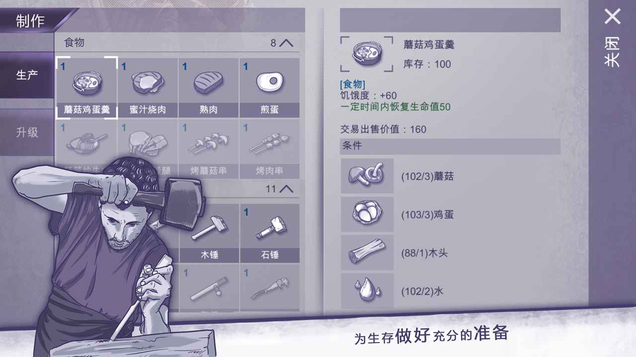 泰坦骷髅巫妖王最新版