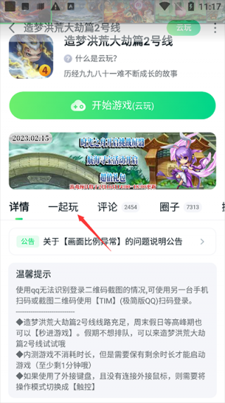 教育部要求确保手机禁入课堂中文版