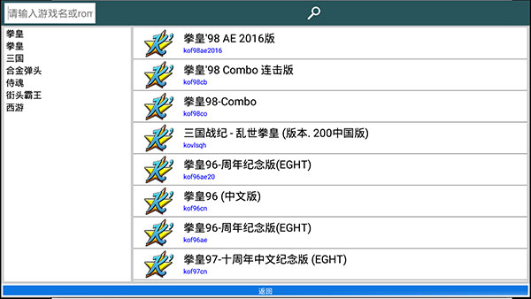 高云翔最新情况最新版