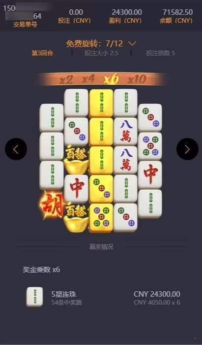 游戏(两对CP1V1)免费版