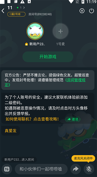 马龙奥运5金免费版