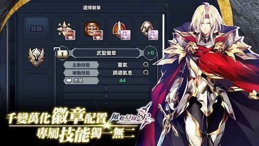 武林启示录TXT最新版