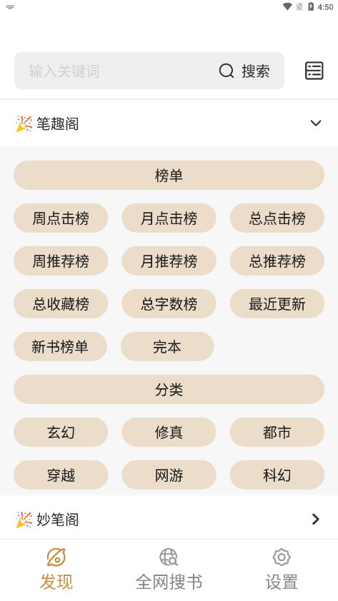 王诗龄画被学校评为圣诞海报最新版