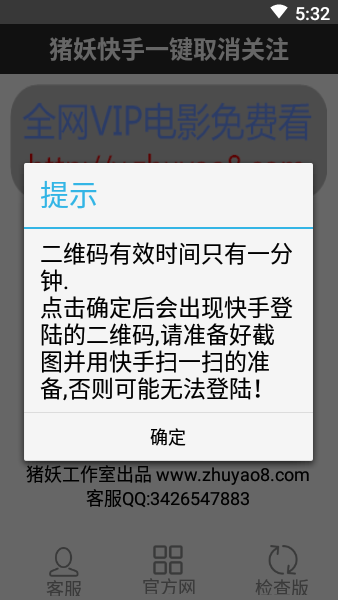 全家乱炖一锅烩小书最新版