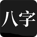 启示录 陈旭中文版