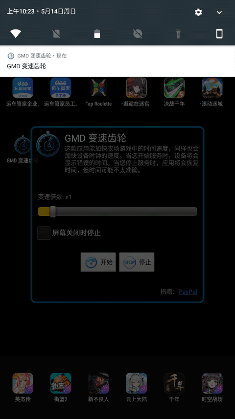 喷泉H1V3HL慕深最新版