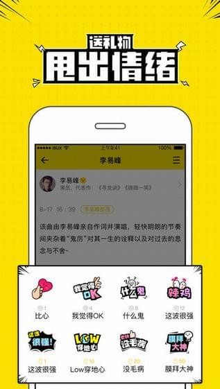 小8结婚免费版