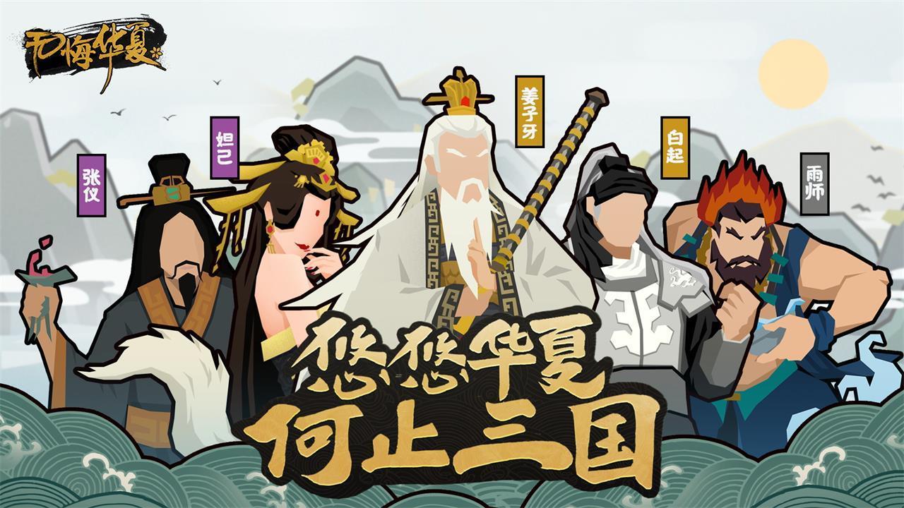 郑爽耍大牌最新版