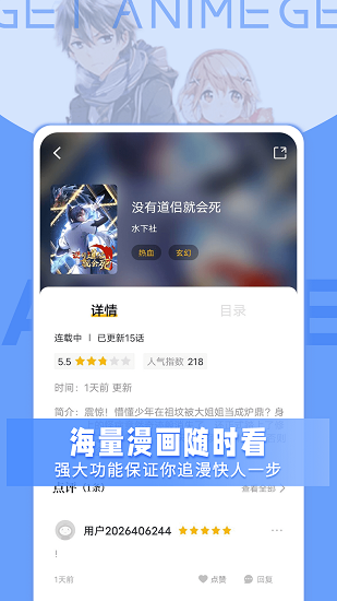 BL清冷受喷汁红肿抽搐中文版