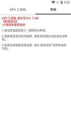 JY灌溉系统游戏唐小米笔趣阁中文版