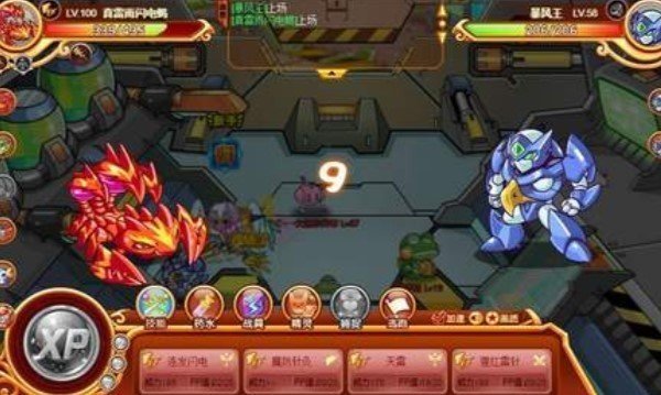 jing液灌溉系统2最新版